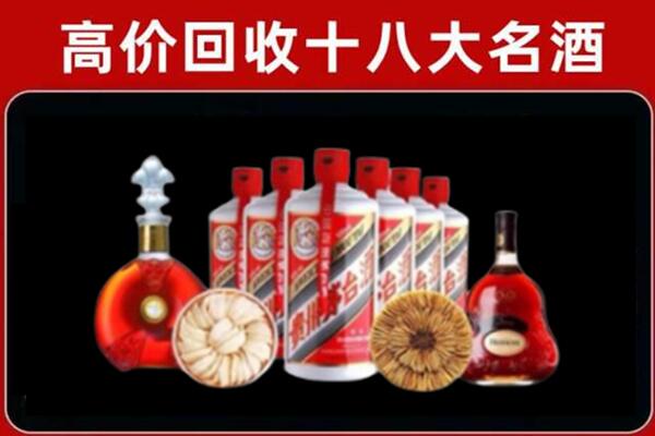 丰县回收名酒店
