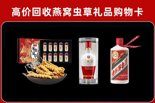 丰县回收名酒哪家好